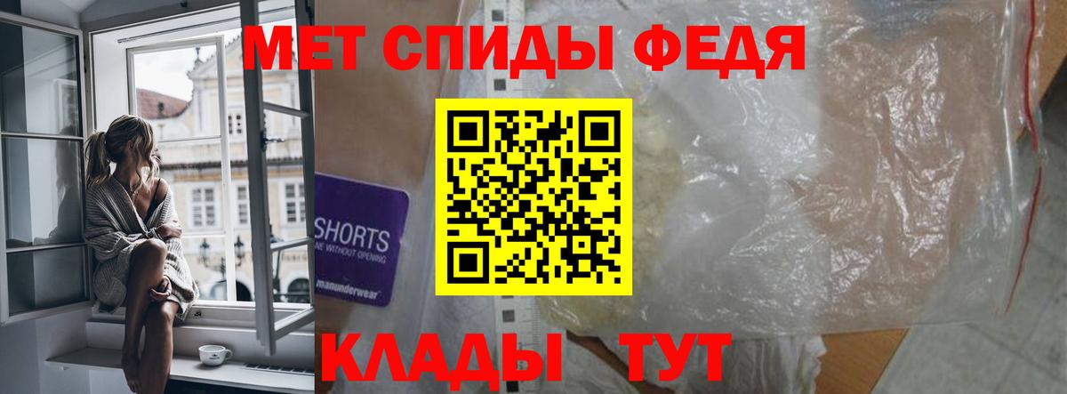 Amphetamine 98% Альметьевск