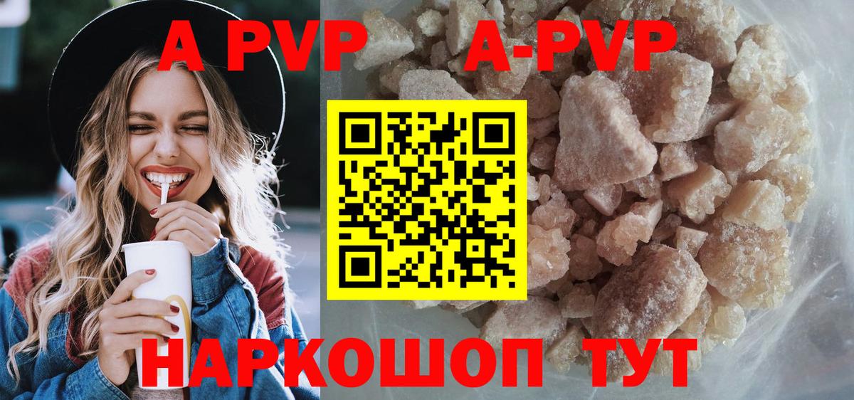 APVP СК Альметьевск