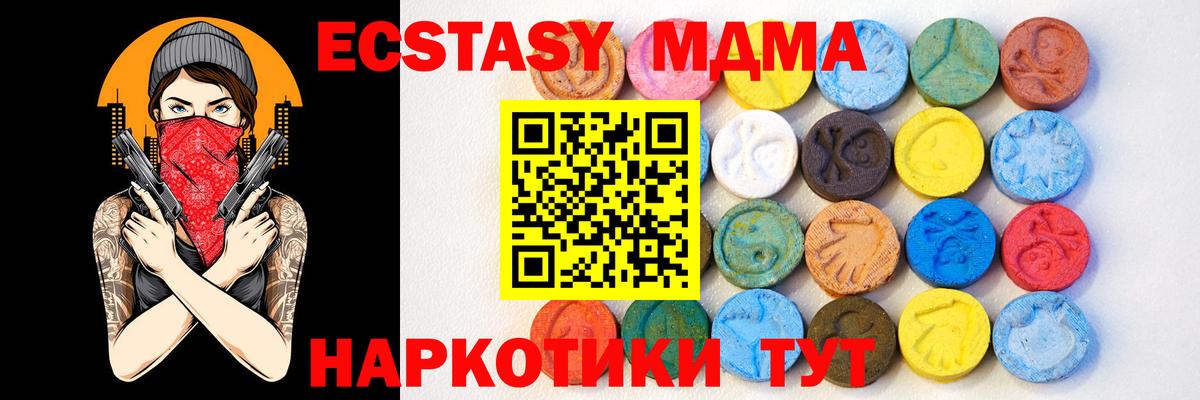 ЭКСТАЗИ VHQ  Экстази Philipp Plein  Экстази  Вход с VPN  Альметьевск 