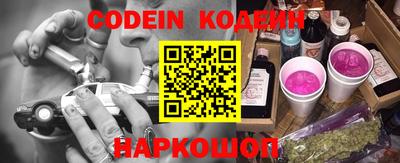 кокс Лесосибирск