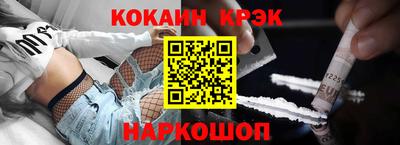 синтетический гашиш Ликино-Дулёво
