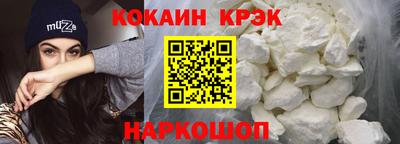 кокс Лесосибирск
