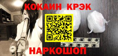 синтетический гашиш Ликино-Дулёво