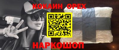 кокс Лесосибирск