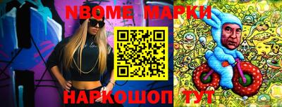 кокс Лесосибирск