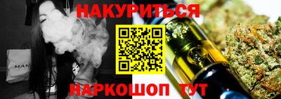 синтетический гашиш Ликино-Дулёво