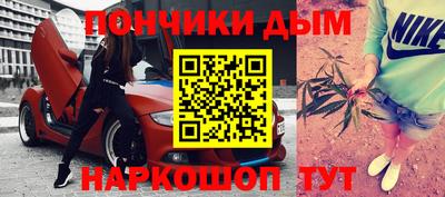 синтетический гашиш Ликино-Дулёво