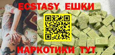 синтетический гашиш Ликино-Дулёво