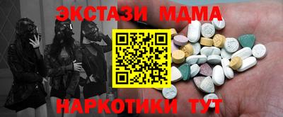 кокс Лесосибирск