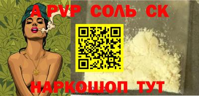 кокс Лесосибирск