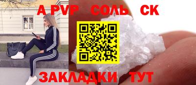 кокс Лесосибирск