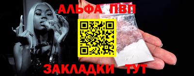 синтетический гашиш Ликино-Дулёво