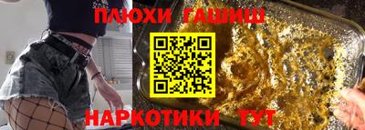 синтетический гашиш Ликино-Дулёво