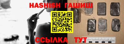 синтетический гашиш Ликино-Дулёво