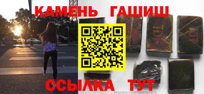синтетический гашиш Ликино-Дулёво