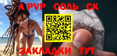 кокс Лесосибирск