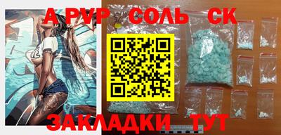кокс Лесосибирск