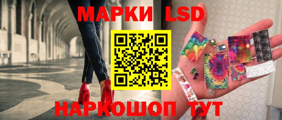Альметьевск  Лсд 25 экстази ecstasy  ЛСД экстази кислота  Вход с VPN 