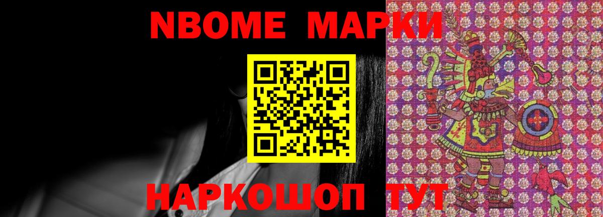 LSD-25 экстази ecstasy Альметьевск