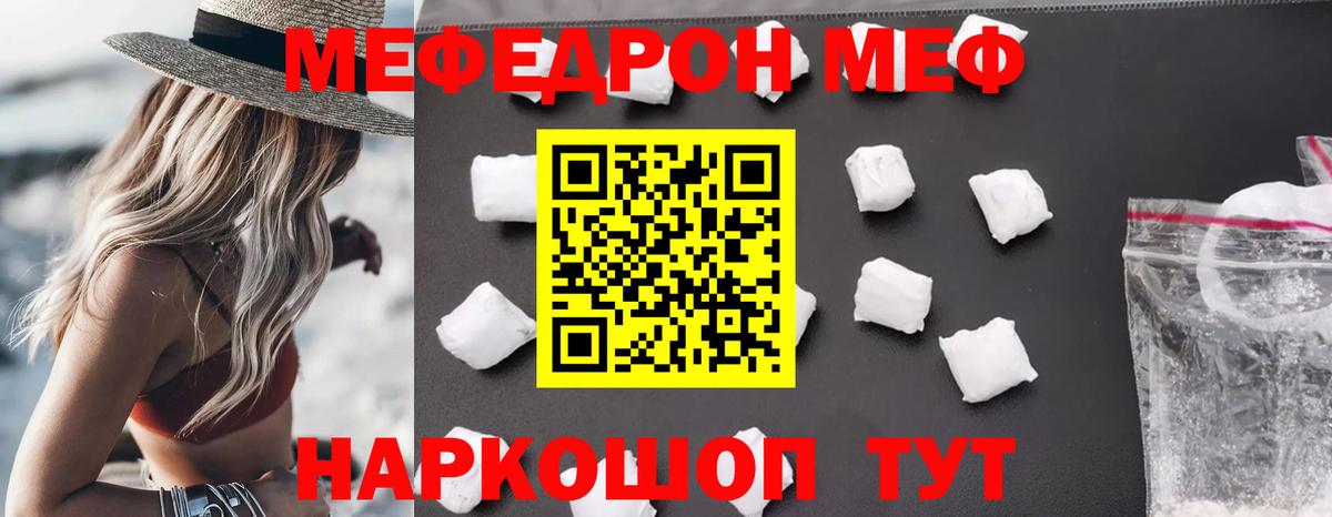 Мефедрон 4 MMC  Меф  МЕФ 4 MMC  Альметьевск  Вход с VPN 