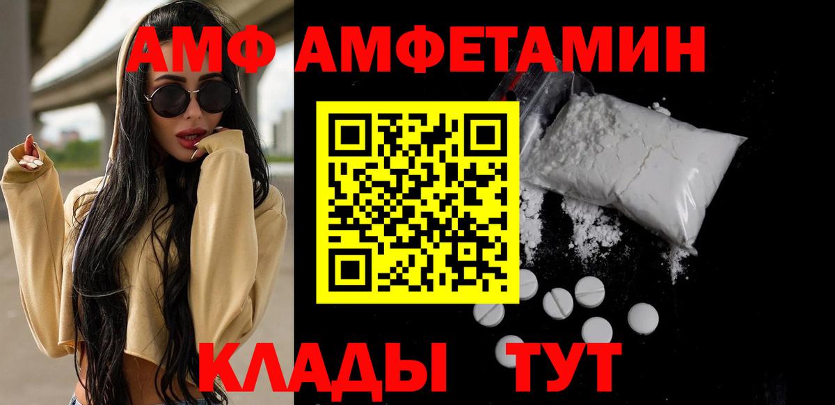 Первитин Декстрометамфетамин 99.9%  Вход с VPN  Альметьевск  Первитин Декстрометамфетамин 99.9% 