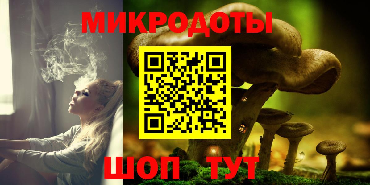 Галлюциногенные грибы Psilocybe  Вход с VPN  Альметьевск  Псилоцибиновые грибы GOLDEN TEACHER 