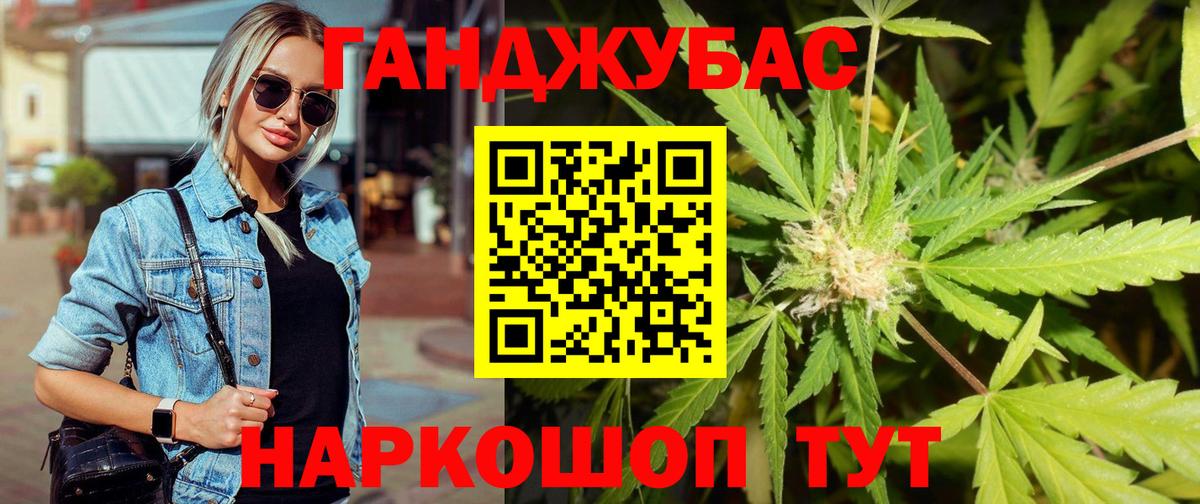 Альметьевск  Бошки марихуана White Widow  Вход с VPN  Бошки Шишки AK-47 